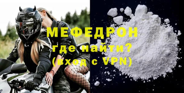 мефедрон VHQ Абинск