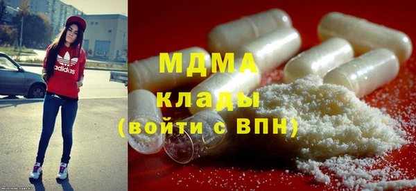 mdma Абаза