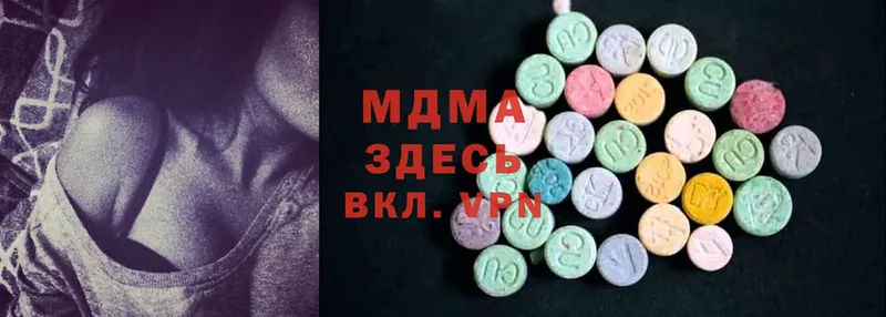 где купить наркотик  Бокситогорск  MDMA Molly 